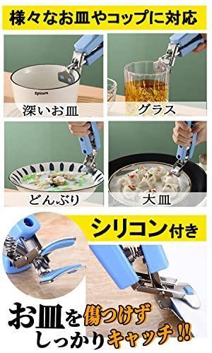 やっとこ　鍋つかみ　2個セット　黒色　トング　取っ手　パングリッパー　シリコン