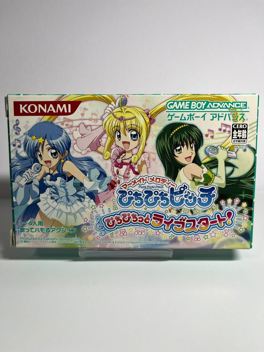 マーメイドメロディー ぴちぴちピッチ ぴちぴちっとライブ マーメイドメロディー ぴちぴちピッチ ぴちぴちっとライブ