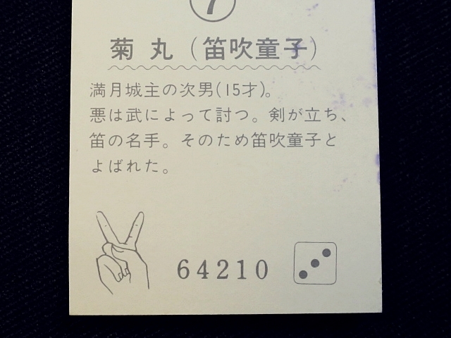 item_image_7