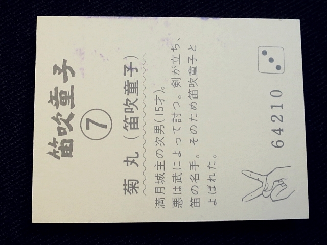 item_image_8