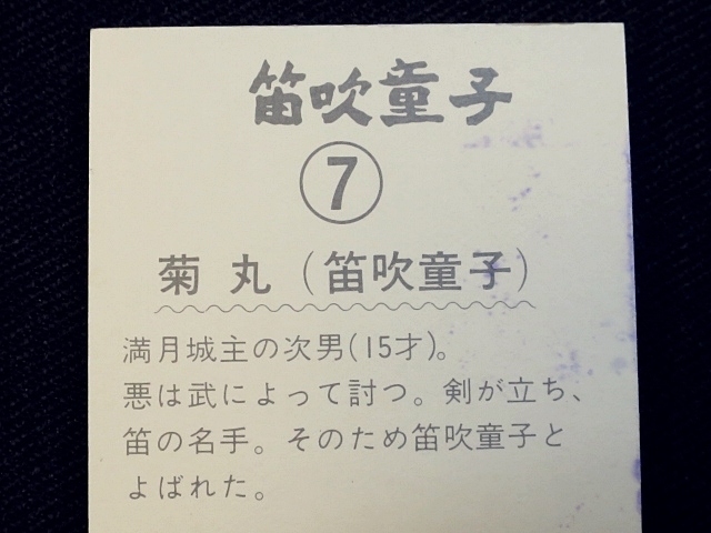 item_image_6
