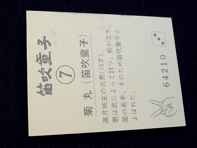 item_image_9