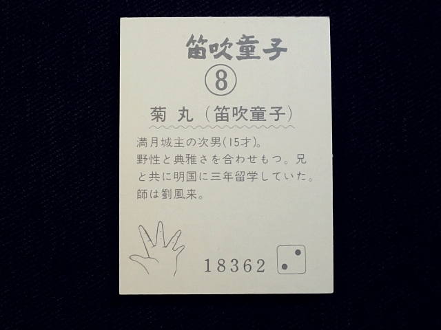 item_image_2