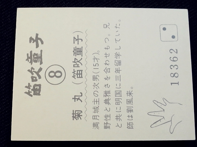 item_image_10