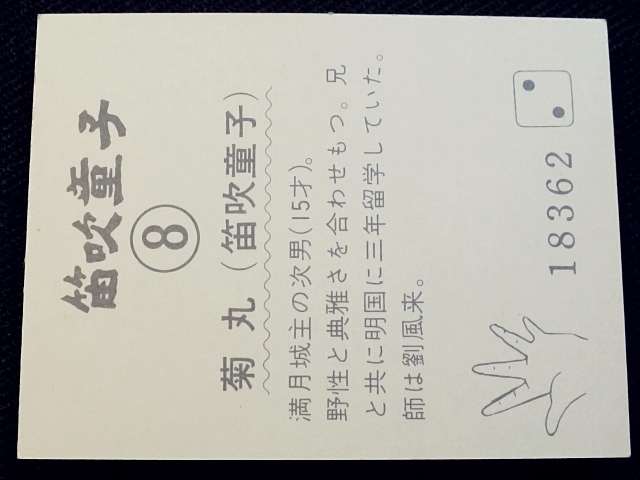 item_image_9