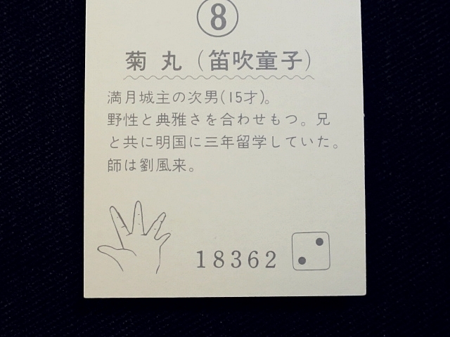 item_image_8