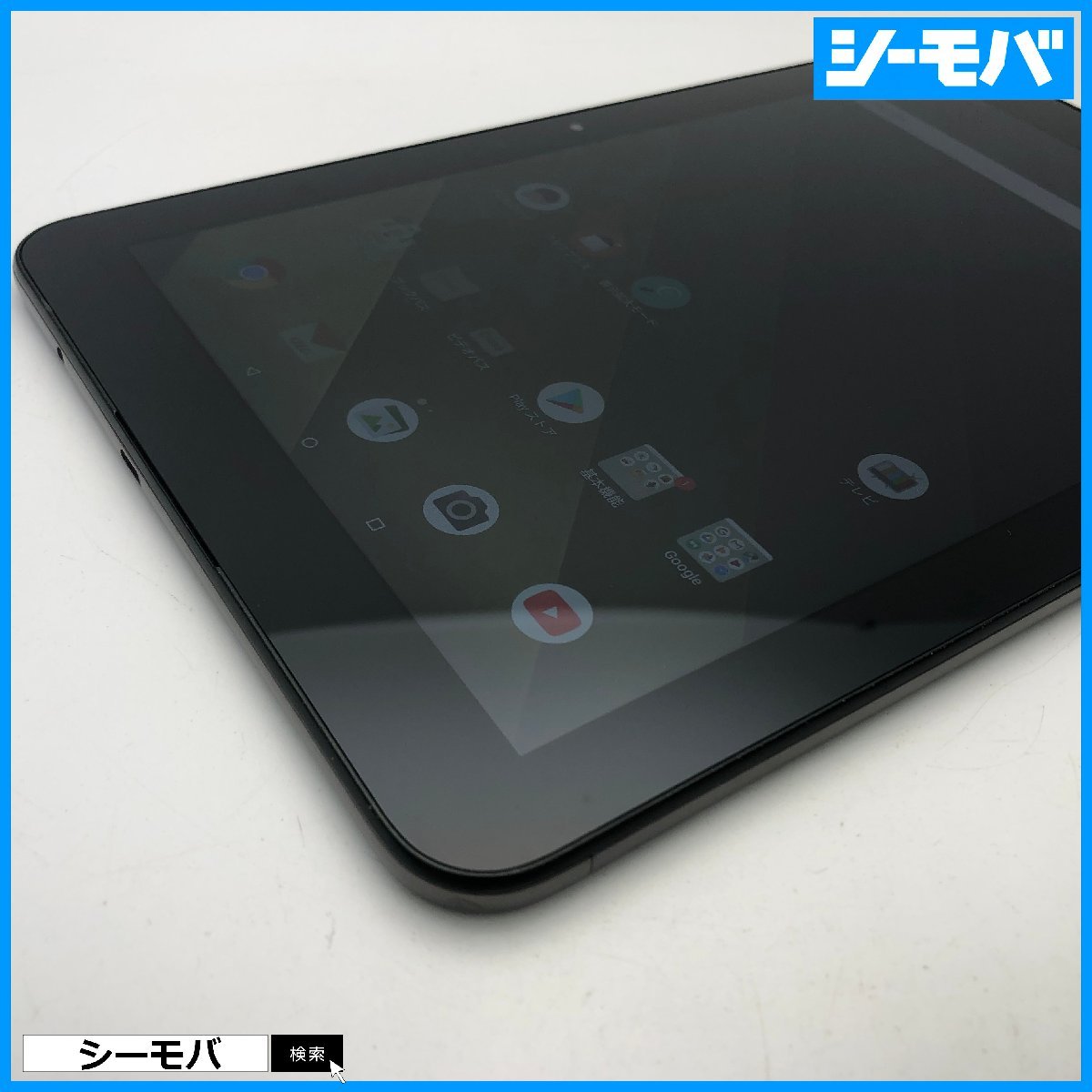 安い Qua タブレット tab RUUN12546 アンドロイド android 美品