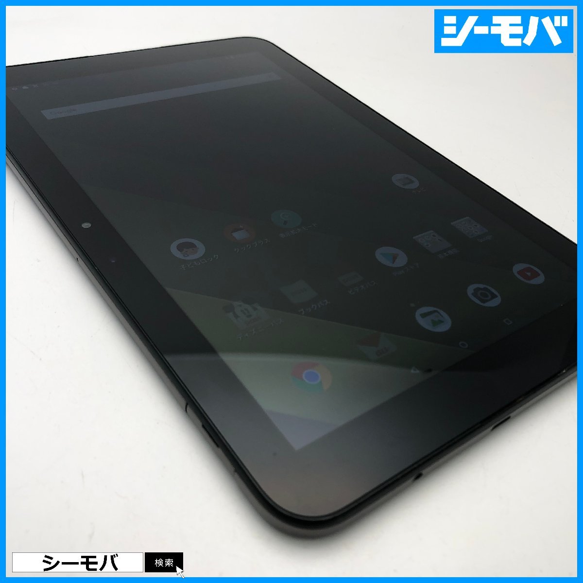 在庫有】 タブレット Qua tab QZ10 KYT33 10.1インチ au 32GB SIM