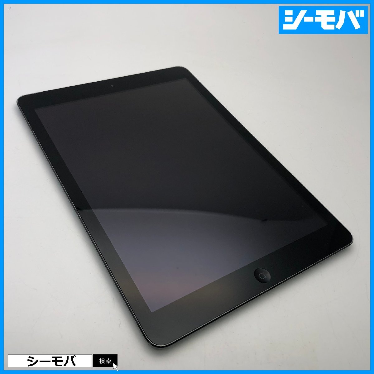 iPad Air Wi-Fi + Cellular A1475 au Apple 16GB スペースグレー美品