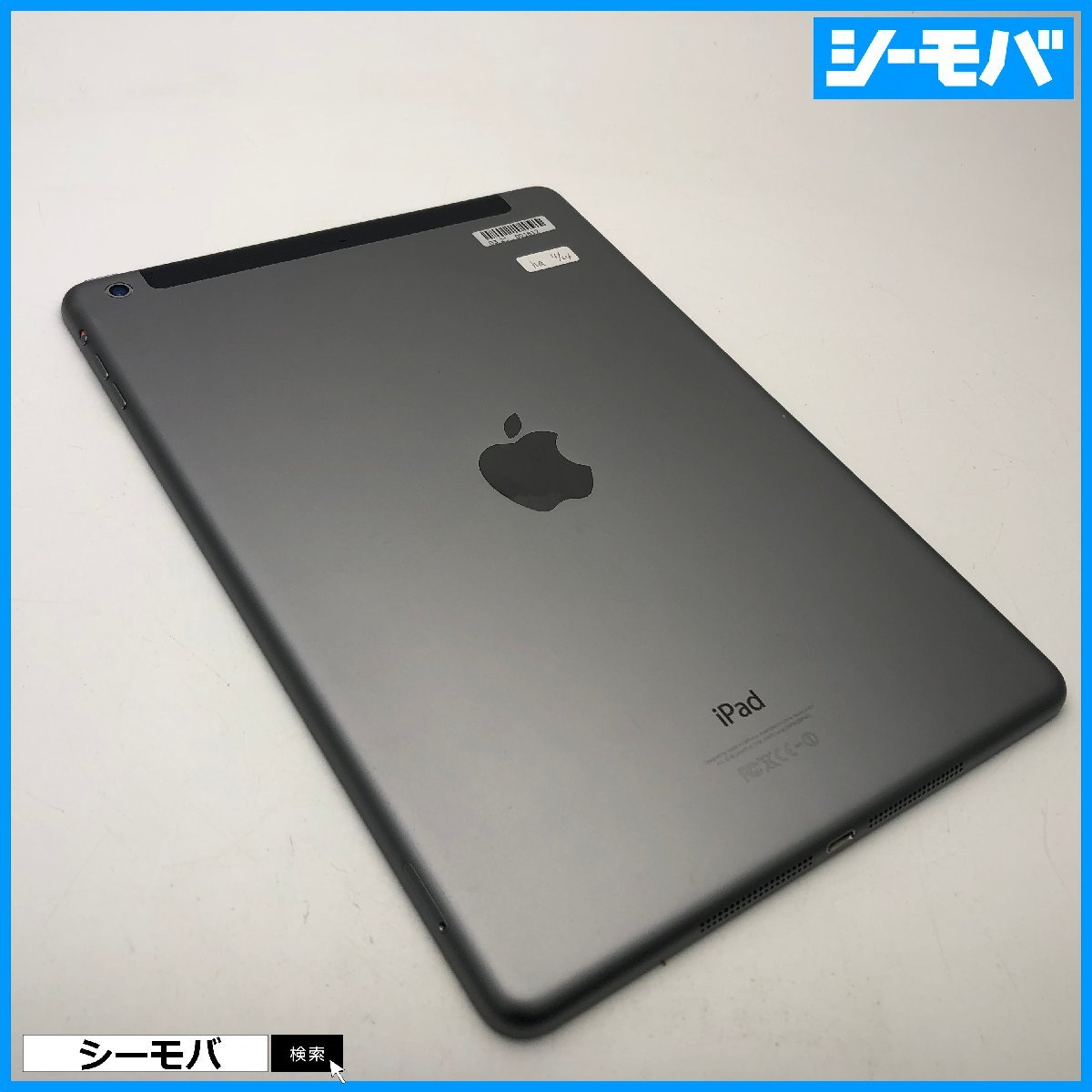 iPad Air Wi-Fi + Cellular A1475 au Apple 16GB スペースグレー美品