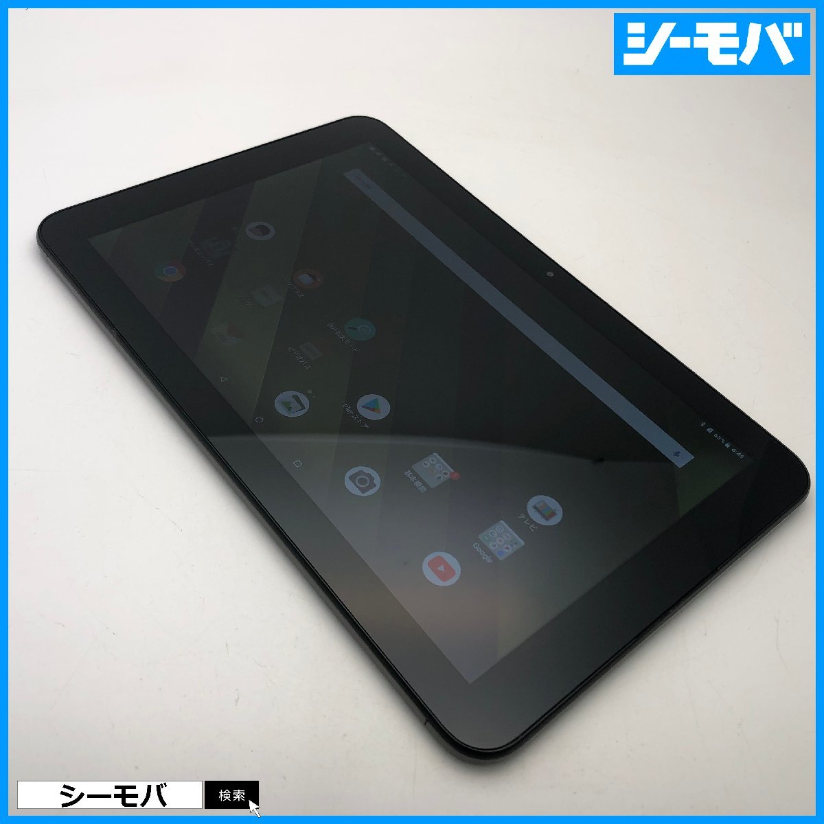 あなたにおすすめの商品 Qua タブレット tab RUUN12549 アンドロイド