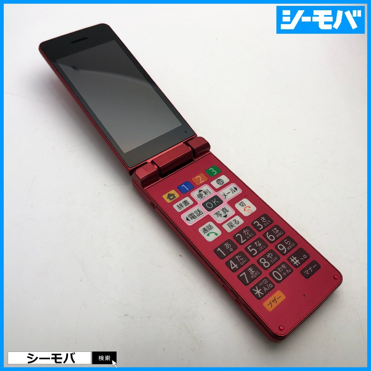 ガラケー かんたん携帯10 807SH softbank レッド 超美品 ソフトバンク バージョン8.1.0 RUUN12452