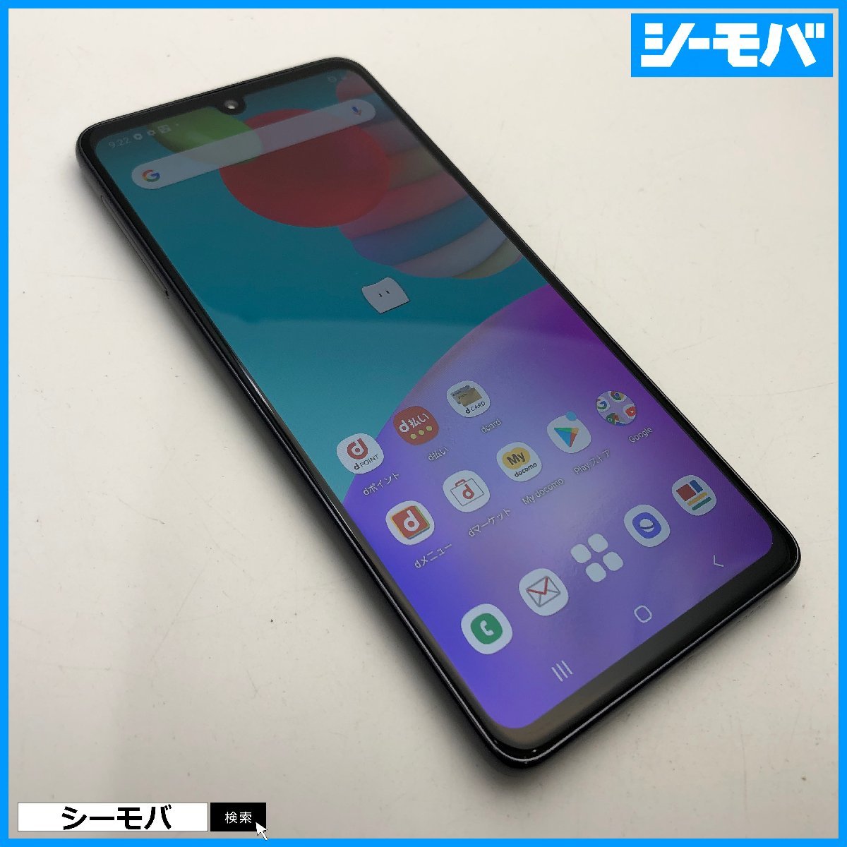 定番 A41 Galaxy スマホ SC-41A RUUN12596 アンドロイド android