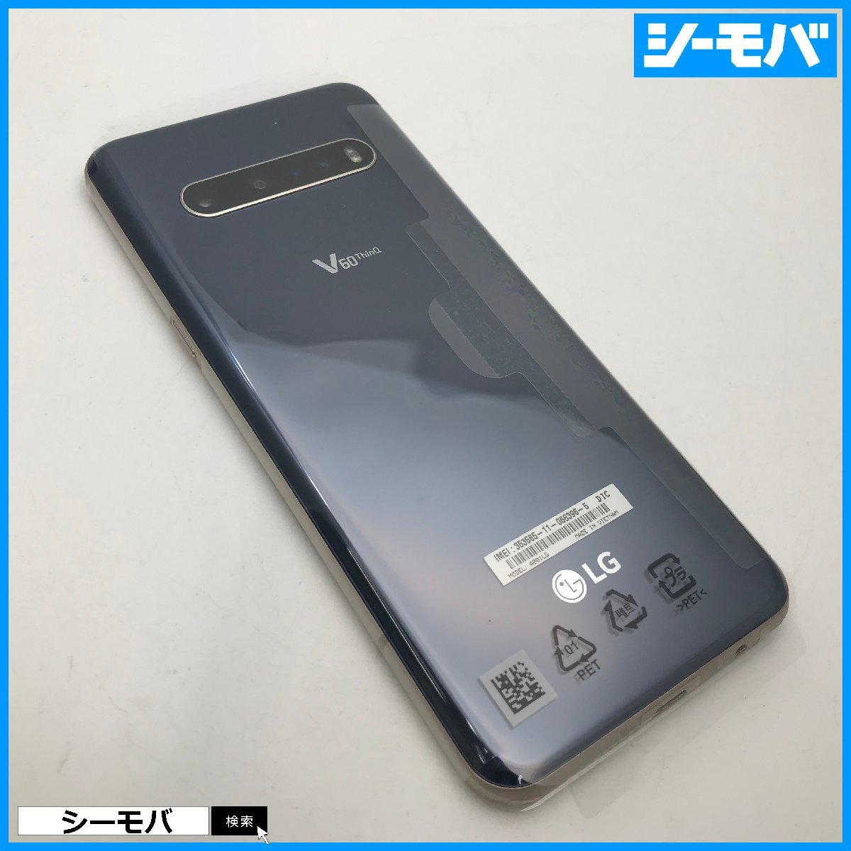 LG V60 ThinQ デュアルスクリーンとコネクタのみ-