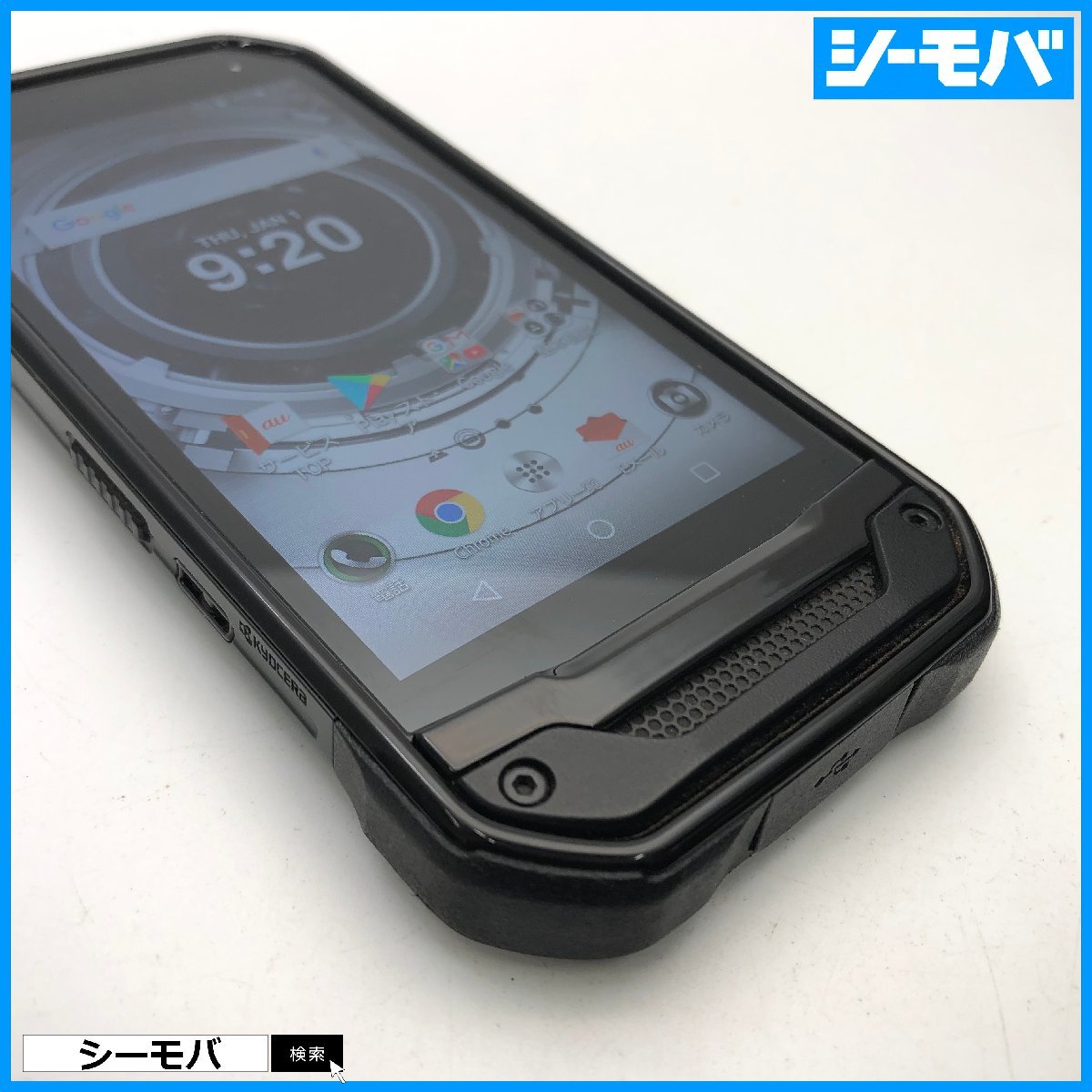 スマホ TORQUE G03 KYV41 SIMロック解除手続き済み au ブラック 中古 android アンドロイド RUUN12700_画像5