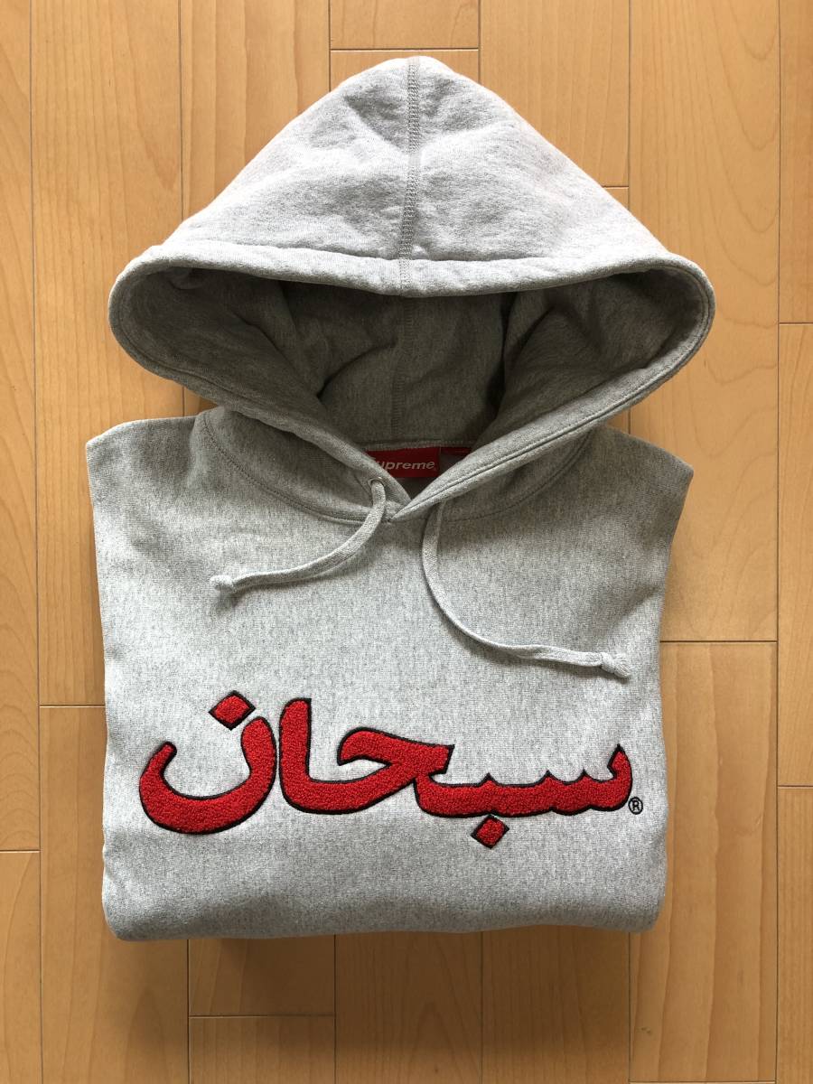 SUPREME シュプリーム Arabic Logo Hooded Sweatshirts 送料無料M