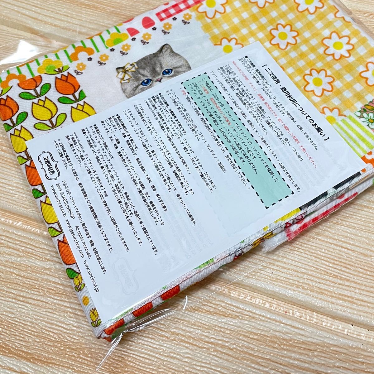 emiri様専用 コヤンイサムチョン 新柄 《パターン RGB》110×90
