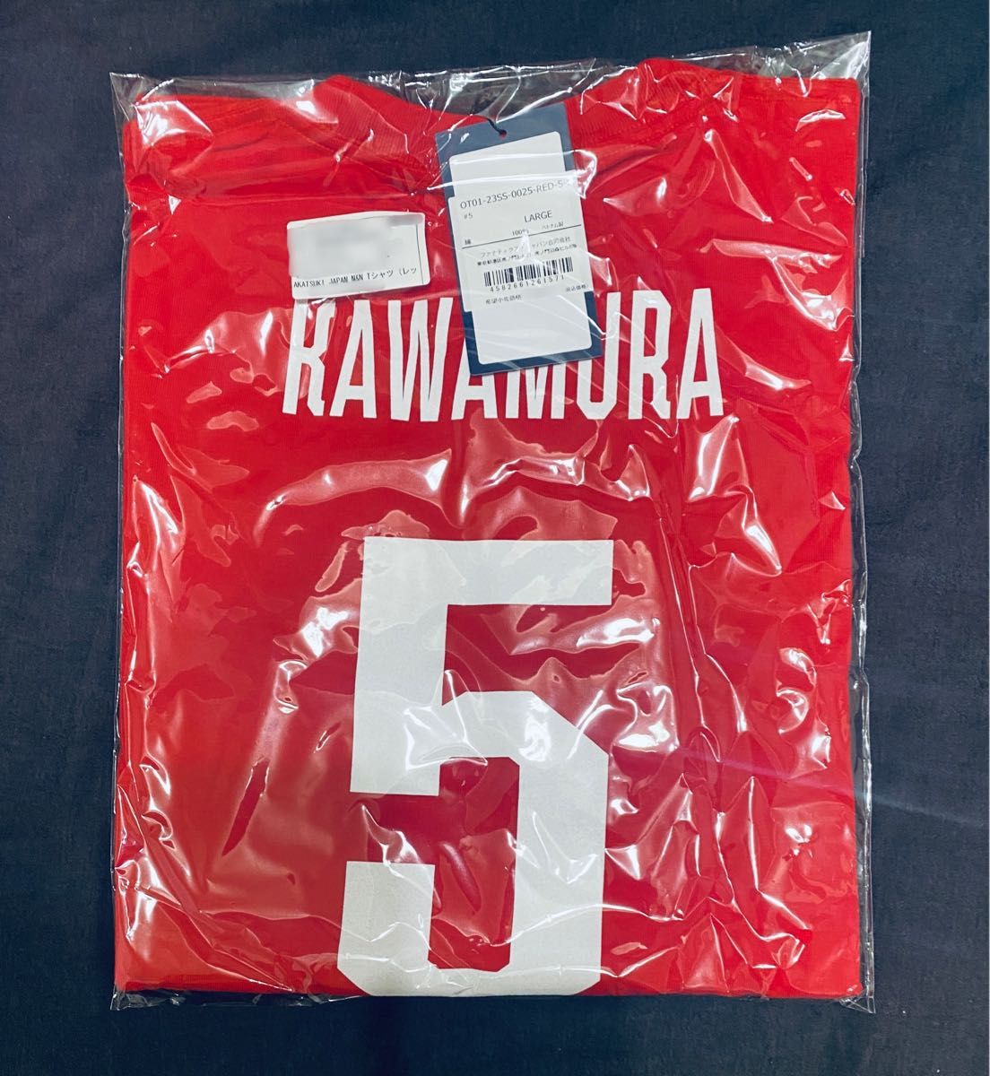河村勇輝 日本代表 バスケ AKATSUKI JAPAN Tシャツ L #5 バスケットボール 赤 レッド アカツキジャパン