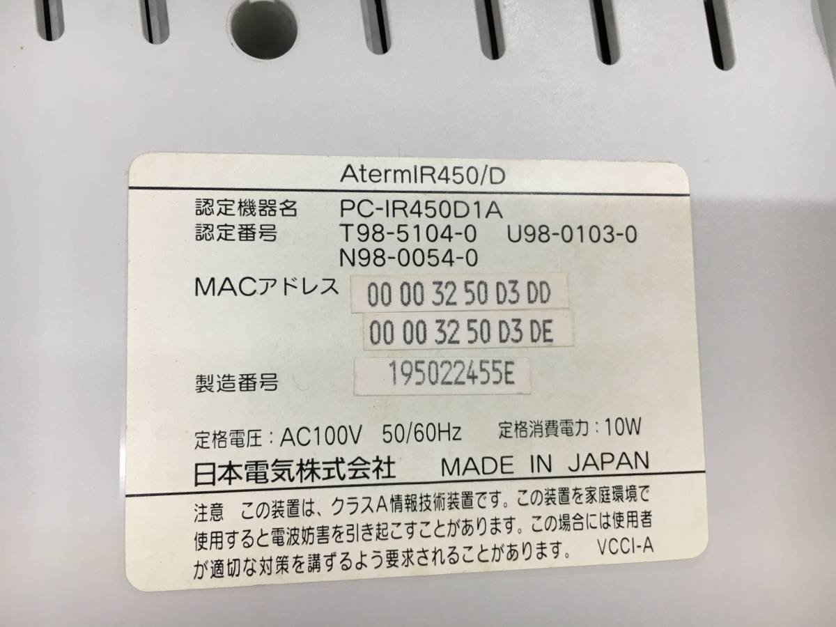 NEC ISDN ターミナルアダプタ DSU内蔵 Aterm IR450/D PC-IR450D1A/E 通電確認済 エヌイーシー_画像4