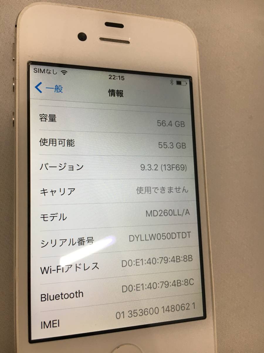 Apple iPhone 4s ホワイト 64GB 1649B アップル アイフォン スマホ スマートフォン 携帯電話 現状品 本体_画像3