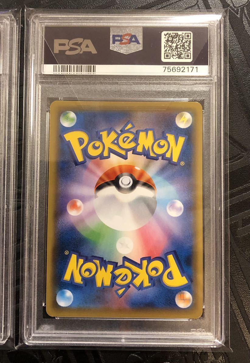 PSA10 25th ゴールデンボックス ピカチュウ V PSA9 モンスターボール 初版　[送料無料] ポケモンカード　ポケカ