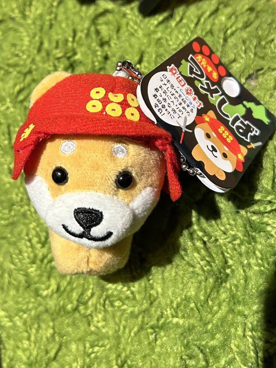 旅するマメしば マスコット真田幸村】まめた ぬいぐるみ 柴犬 豆 旅するマメしば マスコット真田幸村】まめた ぬいぐるみ 柴犬 豆
