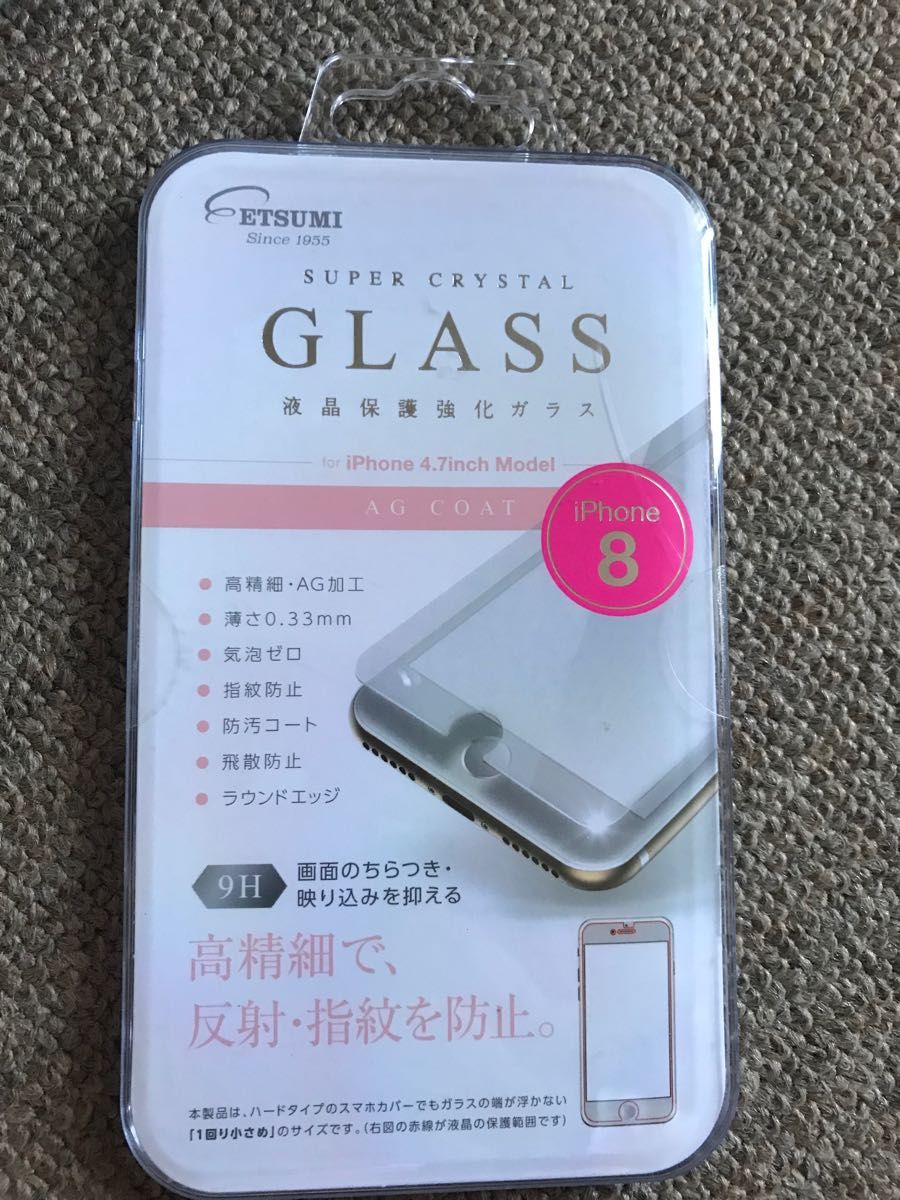 エツミ ETSUMI V-81966 [iPhone 8/7/6s/6 反射防止 液晶保護強化ガラス]