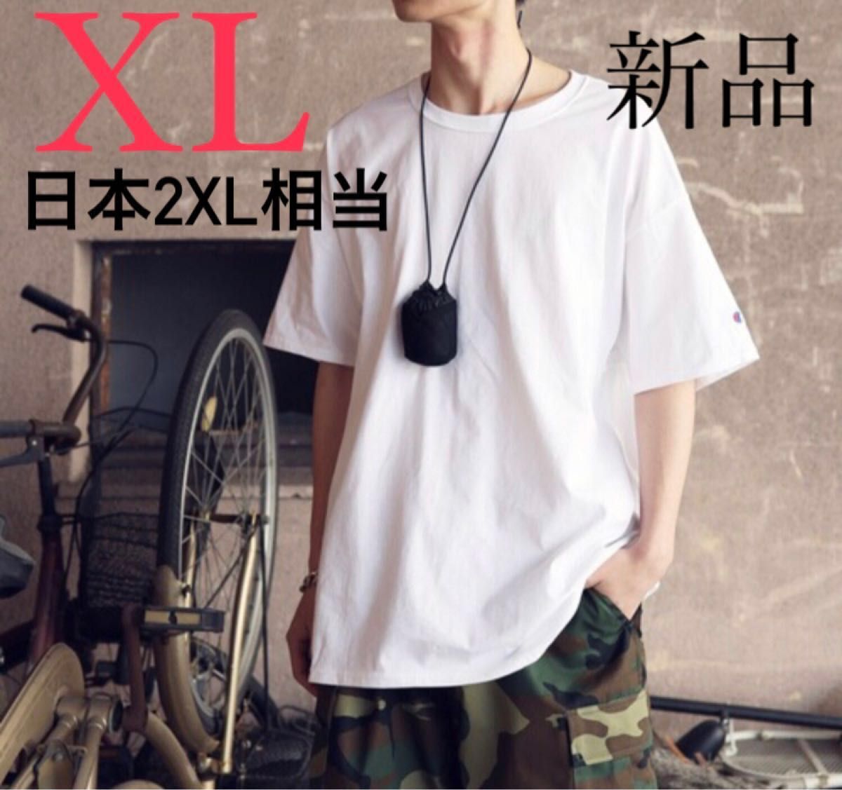 新品　【日本2XL相当】 Tシャツ　チャンピオン　tシャツ 半袖　メンズ　XL 無地　白tシャツ  オーバーサイズ　白