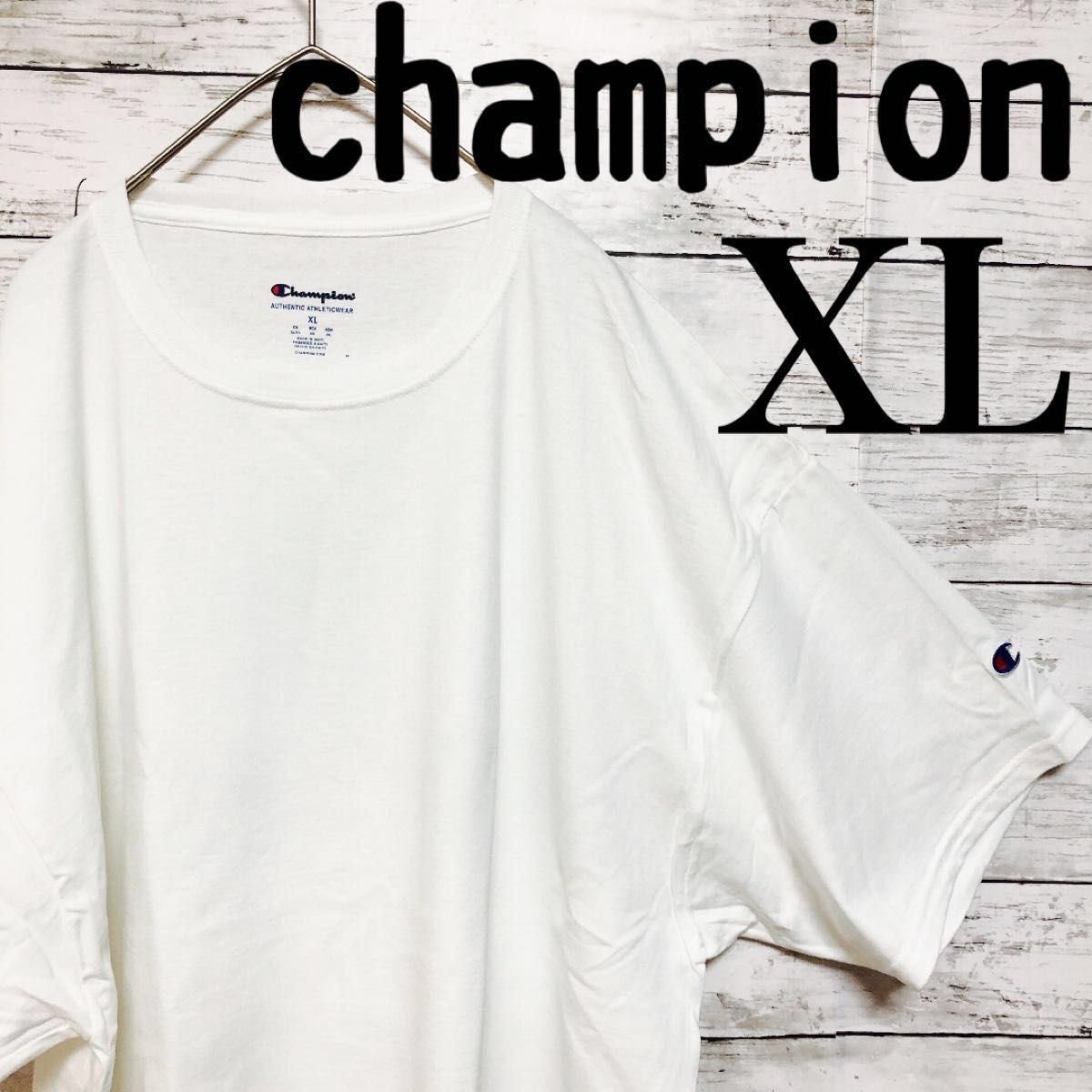 新品　【日本2XL相当】 Tシャツ　チャンピオン　tシャツ 半袖　メンズ　XL 無地　白tシャツ  オーバーサイズ　白
