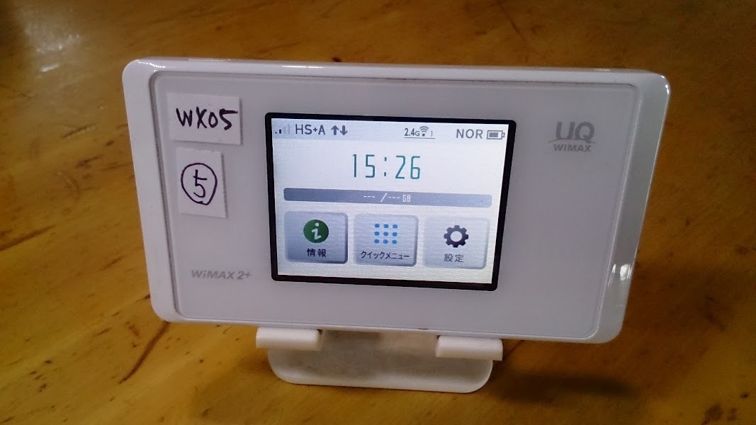 値下げ！ポケットwifi UQmobile WX05 Speed wifi NEXT WIMAX2+ 白 SIMフリー (5)_画像1