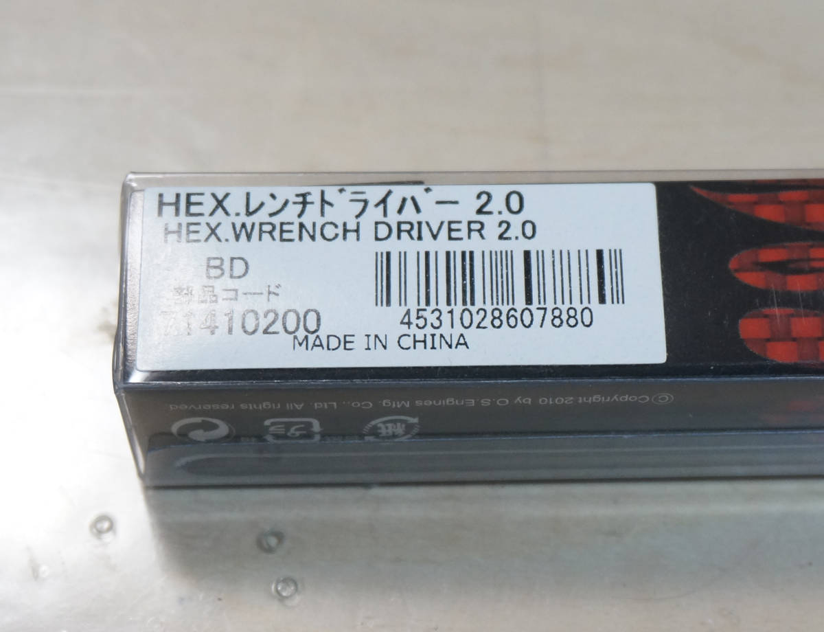 小川精機 O.S.SPEED HEX.レンチドライバー 2.0 71410200 新品_画像2