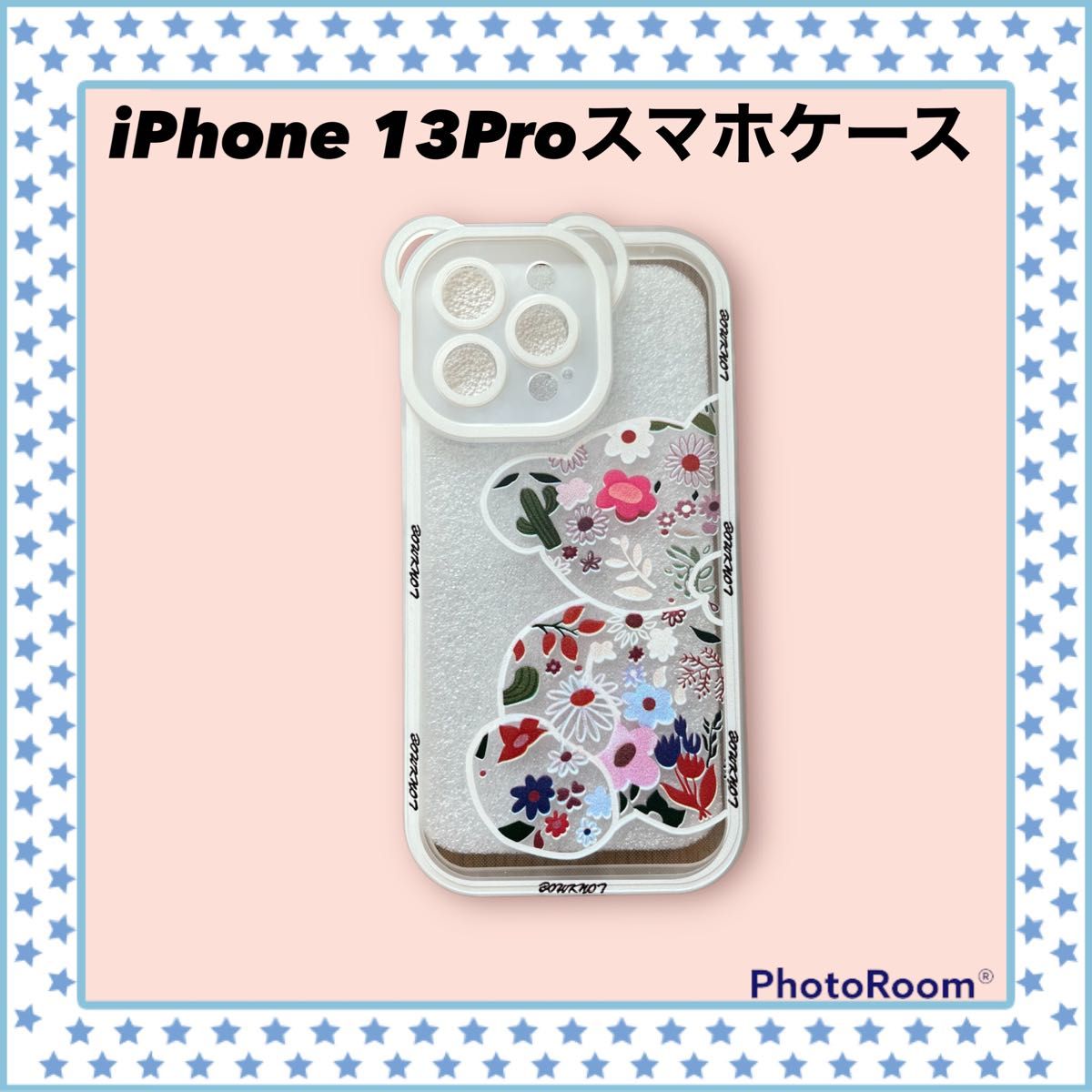iPhone13Pro用スマホケース　くま　花柄　スケルトン ケース　可愛いデザイン