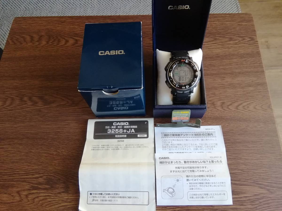 一番の 中古品 カシオ PREOTREK -1JF PRW-2500 プロトレック PRO TREK