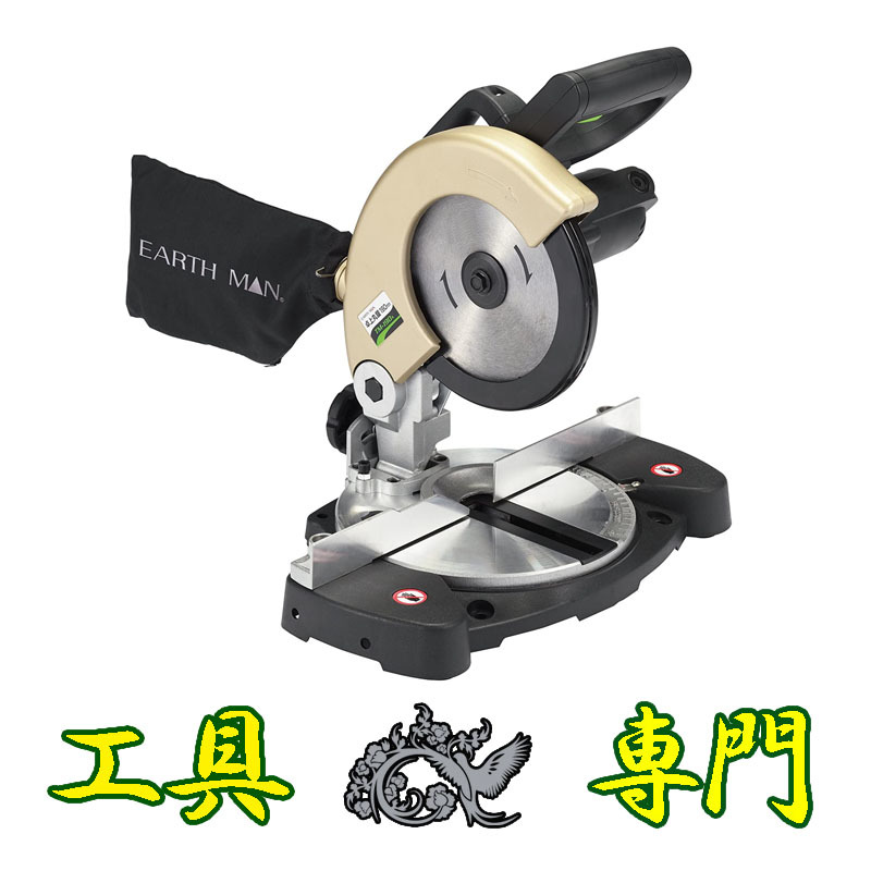 【おまけ付】 ◆0820_7凹 送料無料!凹【アウトレット品】190mm卓上丸ノコ Q0736 高儀 未使用 電動工具 TM190A 丸のこ 【おまけ付】 ◆0820_7凹 送料無料!凹【アウトレット品】190mm卓上丸ノコ Q0736 高儀 未使用 電動工具 TM190A 丸のこ