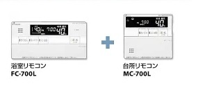 （JT2308）パーパス TC-700L(FC-700L+MC-700L)浴室 台所　セットリモコン