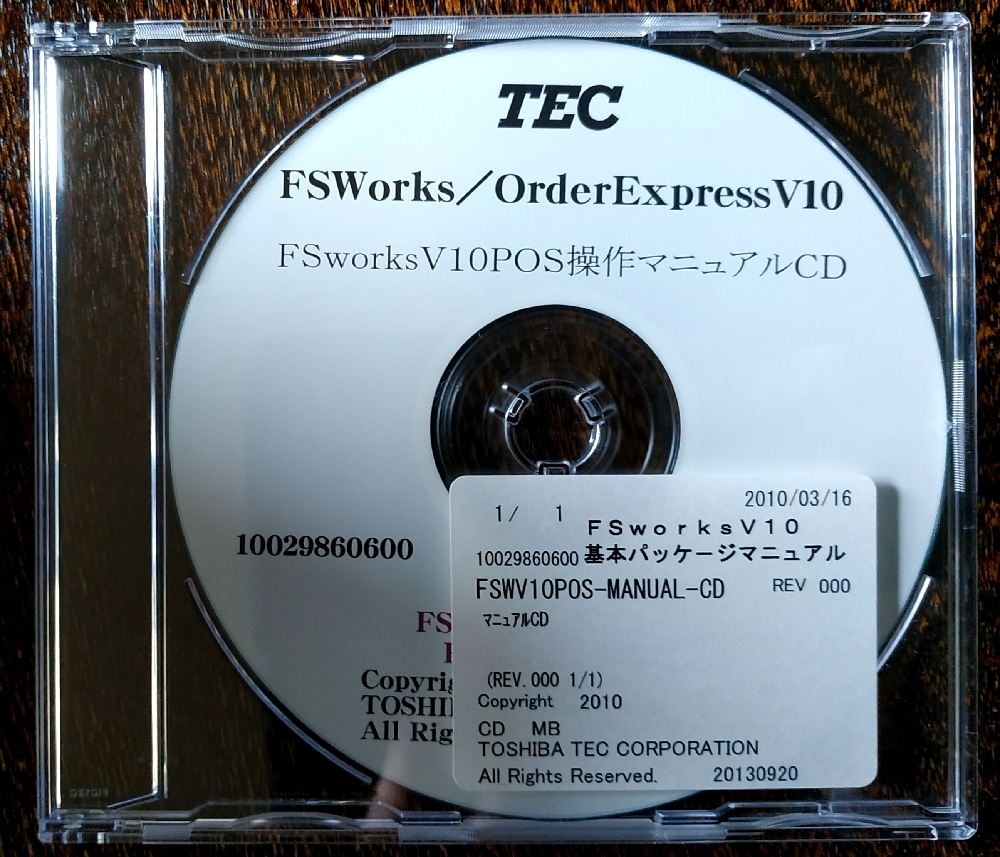 高価値】 Express FSworks/Order ○~○▽○~○ V10 ○~○▽○~○ CD１