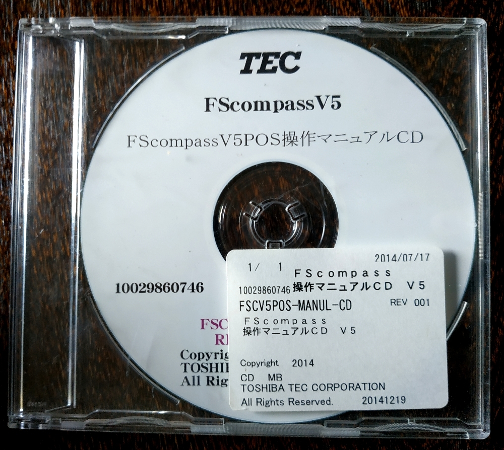 国際ブランド】 ○~○▽○~○ 東芝TEC・FScompass ○~○▽○~○ CD１枚