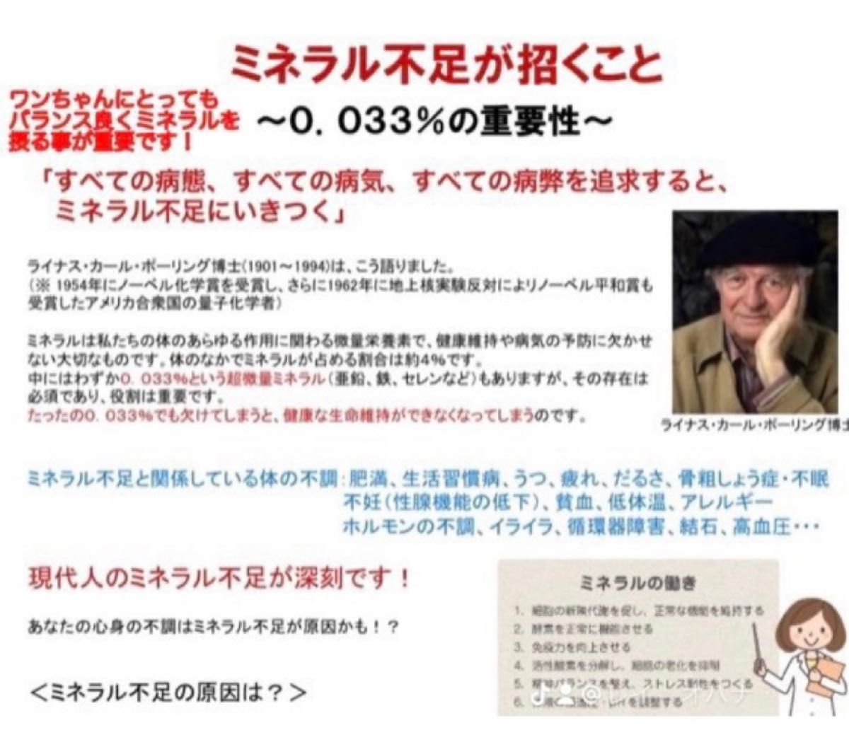 希少なフルボ酸入り【お徳用240g】作りたておやつ！パパが作った国産無添加鶏むね肉ジャーキー　120g×2袋