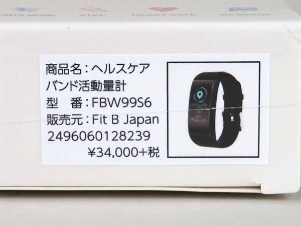 FitB Japan Smart Bracelet FBW99S6 здравоохранение частота деятельность количество итого 840618AA618-196
