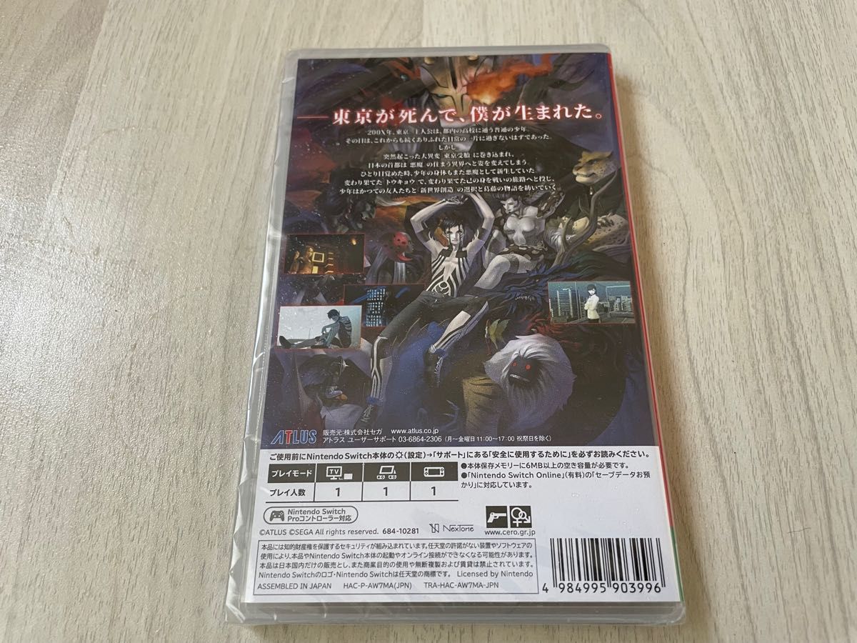 新品未開封 真・女神転生III ノクターン HDリマスター Switch