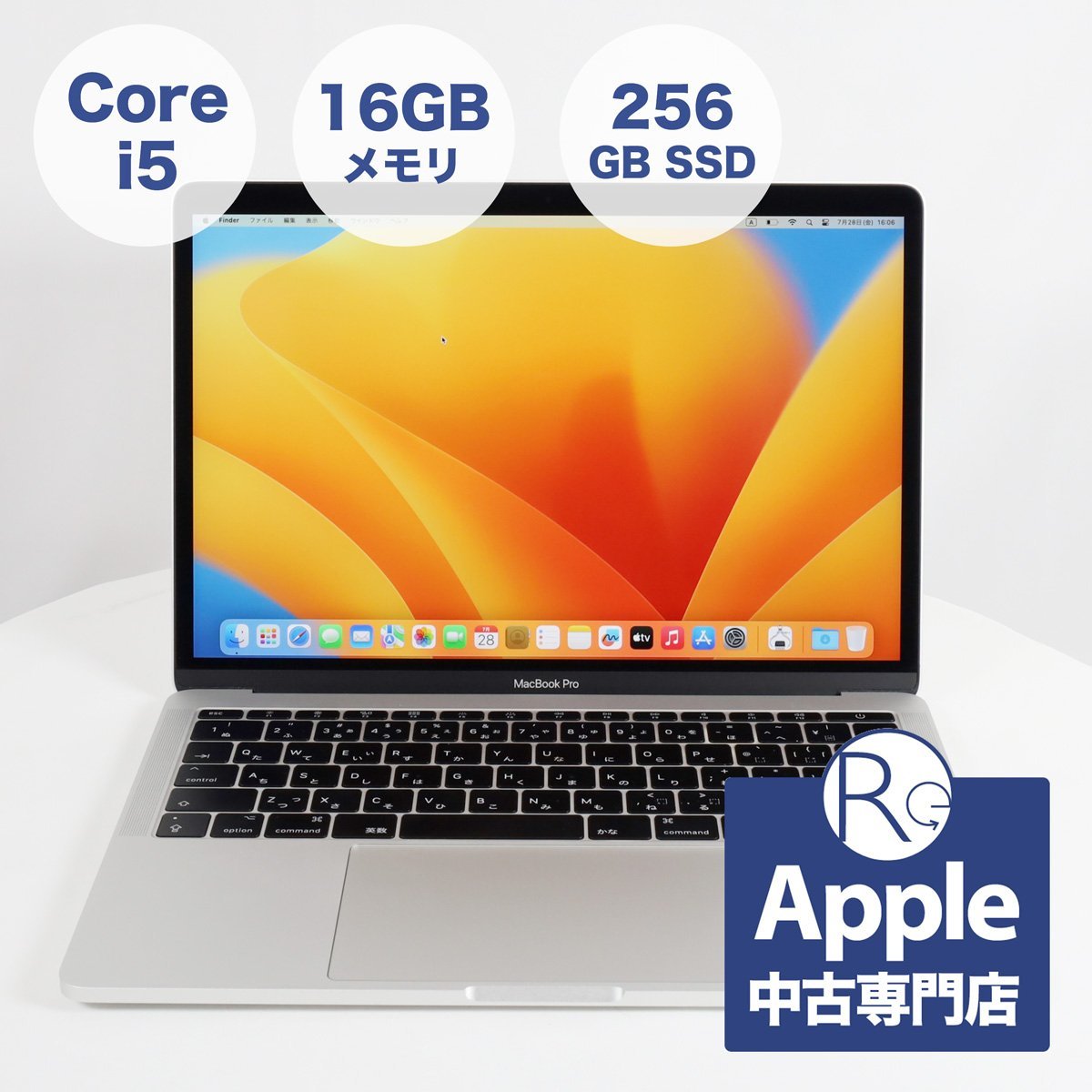 ☆1円スタート☆ Apple MacBook Pro 2017 13インチCore i5/2.3GHz
