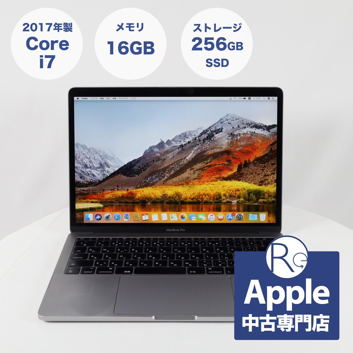 華麗 Apple純正SSD256GB Macbook Pro A1708 13インチ用