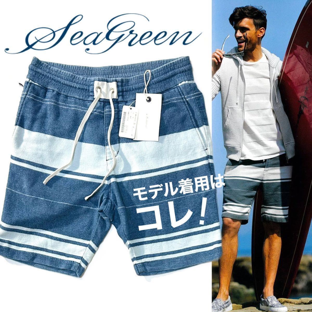 Seagreen】Safari掲載◎!!定価2.5万シーグリーンVintage Boarder Pile