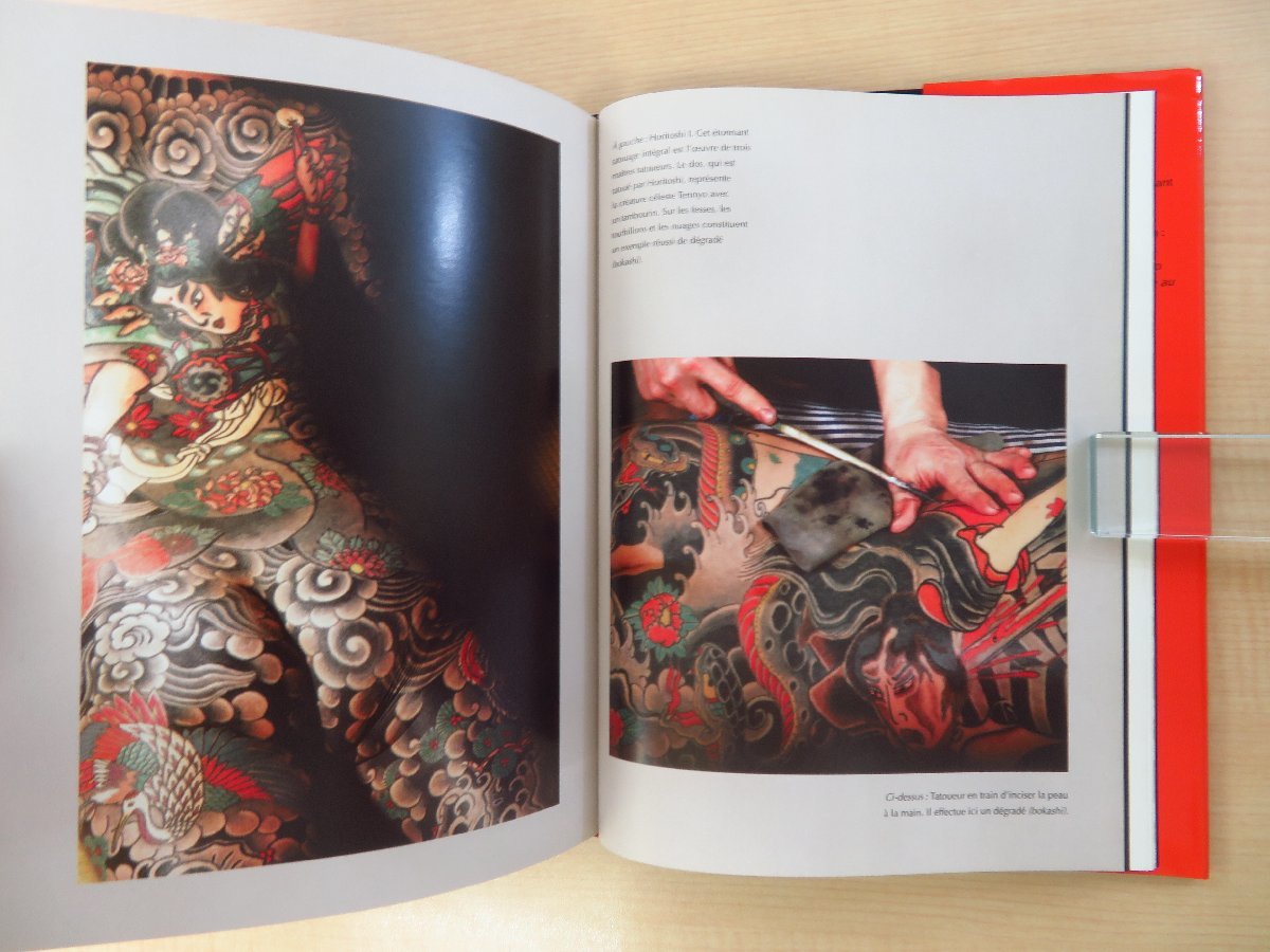 【感謝価格】 de Pons『Peau Philippe 刺青作品集 brocart tatoue corps le : その他