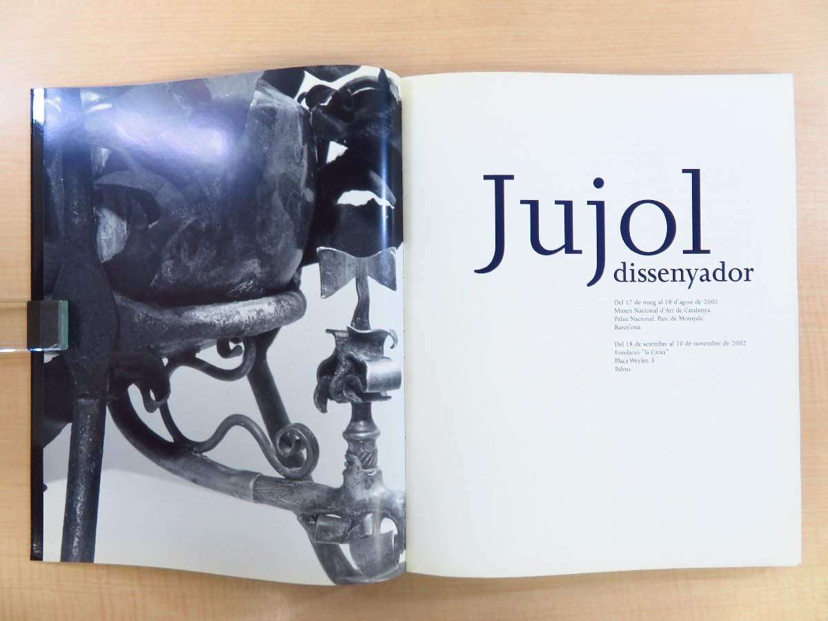 『Jujol dissenyador』2000年バルセロナ刊 ジュゼップ・マリア・ジュジョール作品集 家具デザイン アントニ・ガウディ盟友 スペイン建築家_画像3