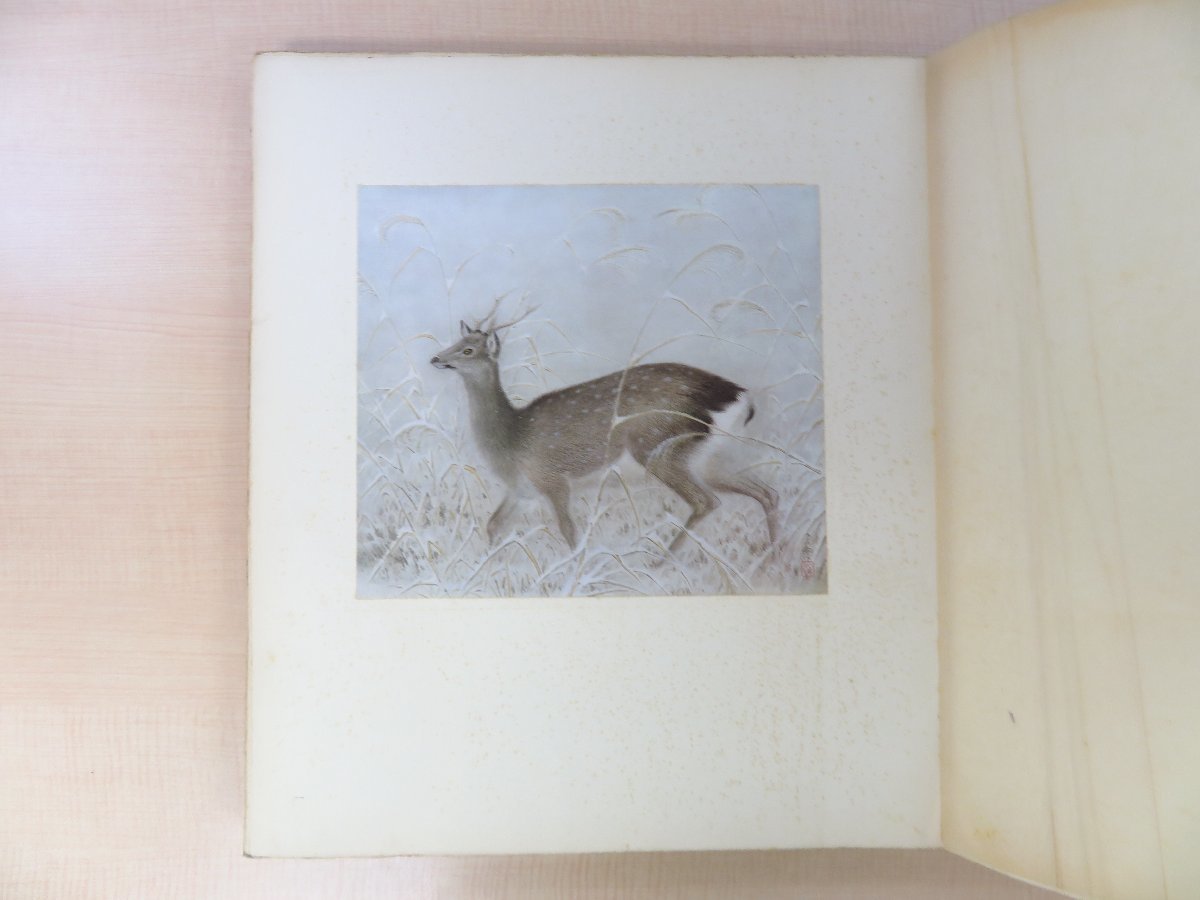榊原紫峰画 志賀直哉序『紫峰花鳥画集』限定200部 昭和9年 芸 榊原紫峰画 志賀直哉序『紫峰花鳥画集』限定200部 昭和9年 芸