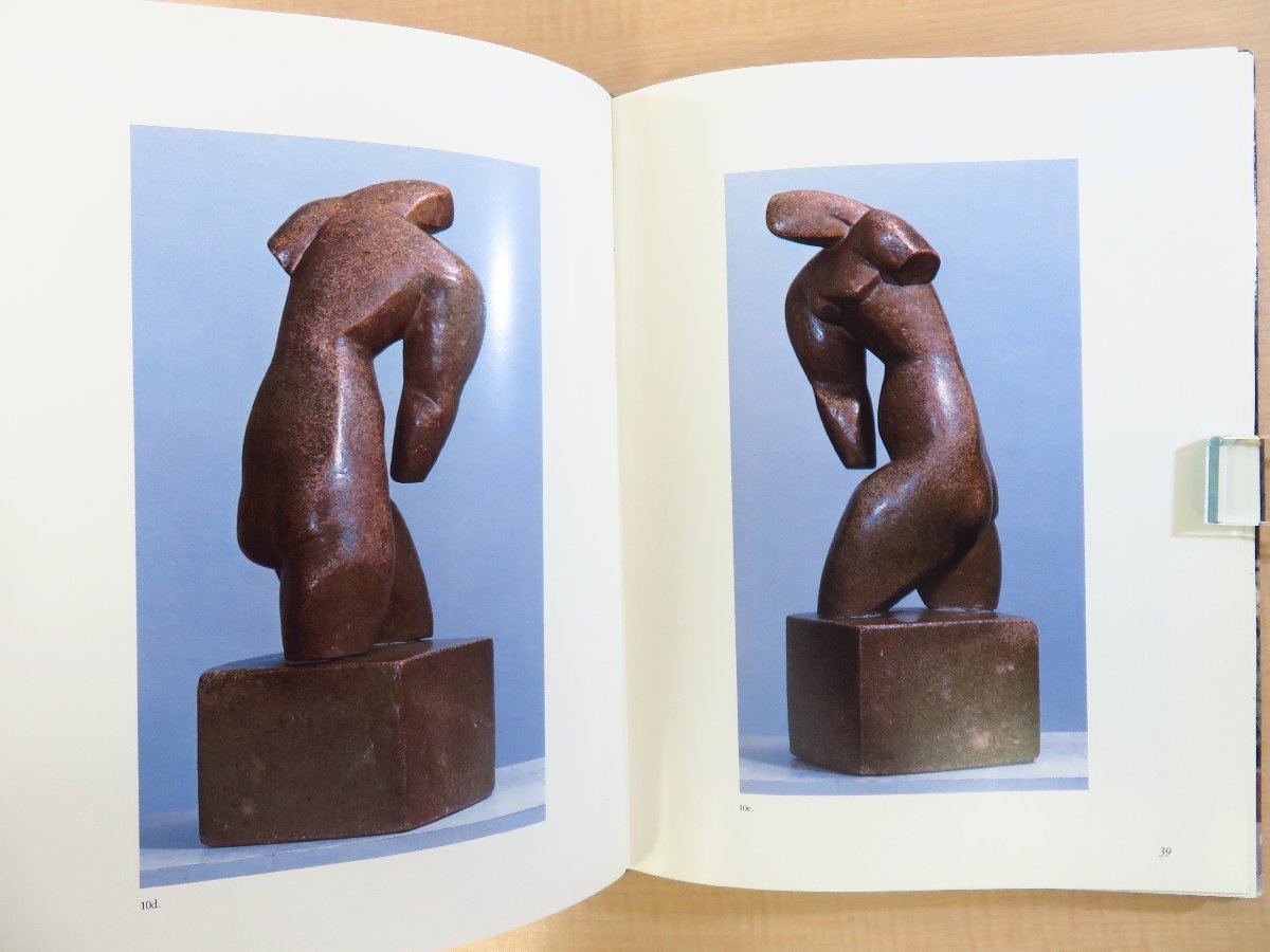 Archipenko sculpture, drawing and prints, 1908-1963』1985年刊 アレクサンダー・アーキペンコ作品集 ウクライナ・キエフ出身の彫刻家 - その他 Archipenko sculpture, drawing and prints, 1908-1963』1985年刊 アレクサンダー・アーキペンコ作品集 ウクライナ・キエフ出身の彫刻家 - その他