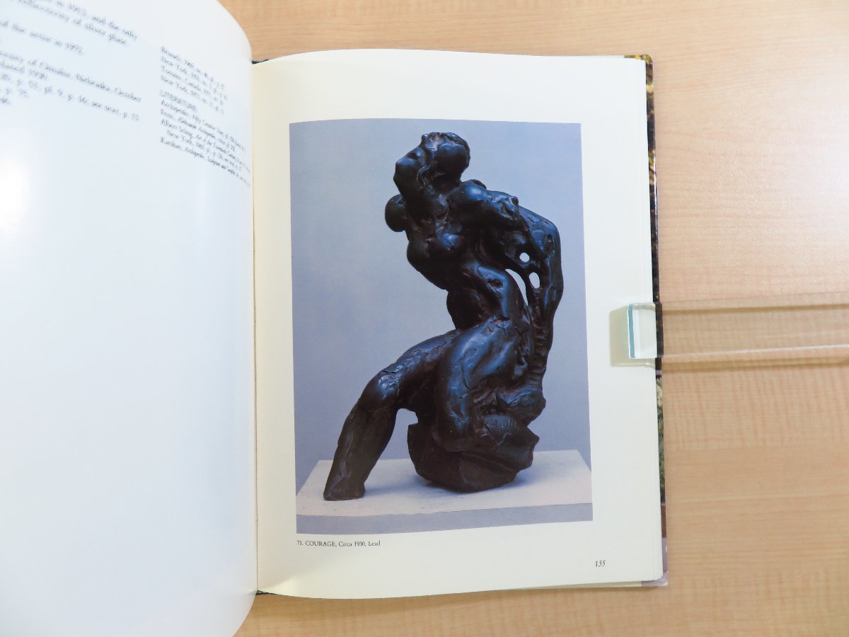 Archipenko sculpture, drawing and prints, 1908-1963』1985年刊 アレクサンダー・アーキペンコ作品集 ウクライナ・キエフ出身の彫刻家 - その他 Archipenko sculpture, drawing and prints, 1908-1963』1985年刊 アレクサンダー・アーキペンコ作品集 ウクライナ・キエフ出身の彫刻家 - その他