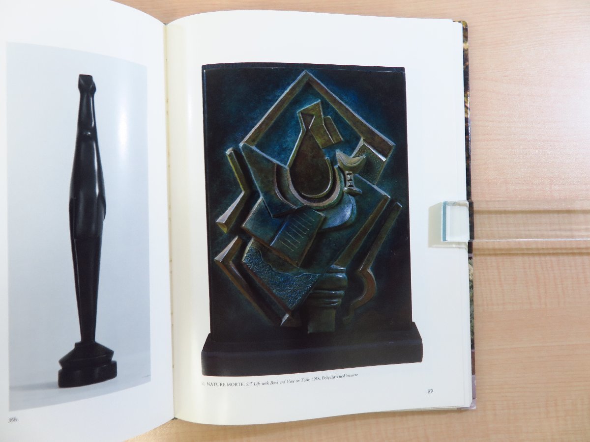 Archipenko sculpture, drawing and prints, 1908-1963』1985年刊 アレクサンダー・アーキペンコ作品集 ウクライナ・キエフ出身の彫刻家 - その他 Archipenko sculpture, drawing and prints, 1908-1963』1985年刊 アレクサンダー・アーキペンコ作品集 ウクライナ・キエフ出身の彫刻家 - その他