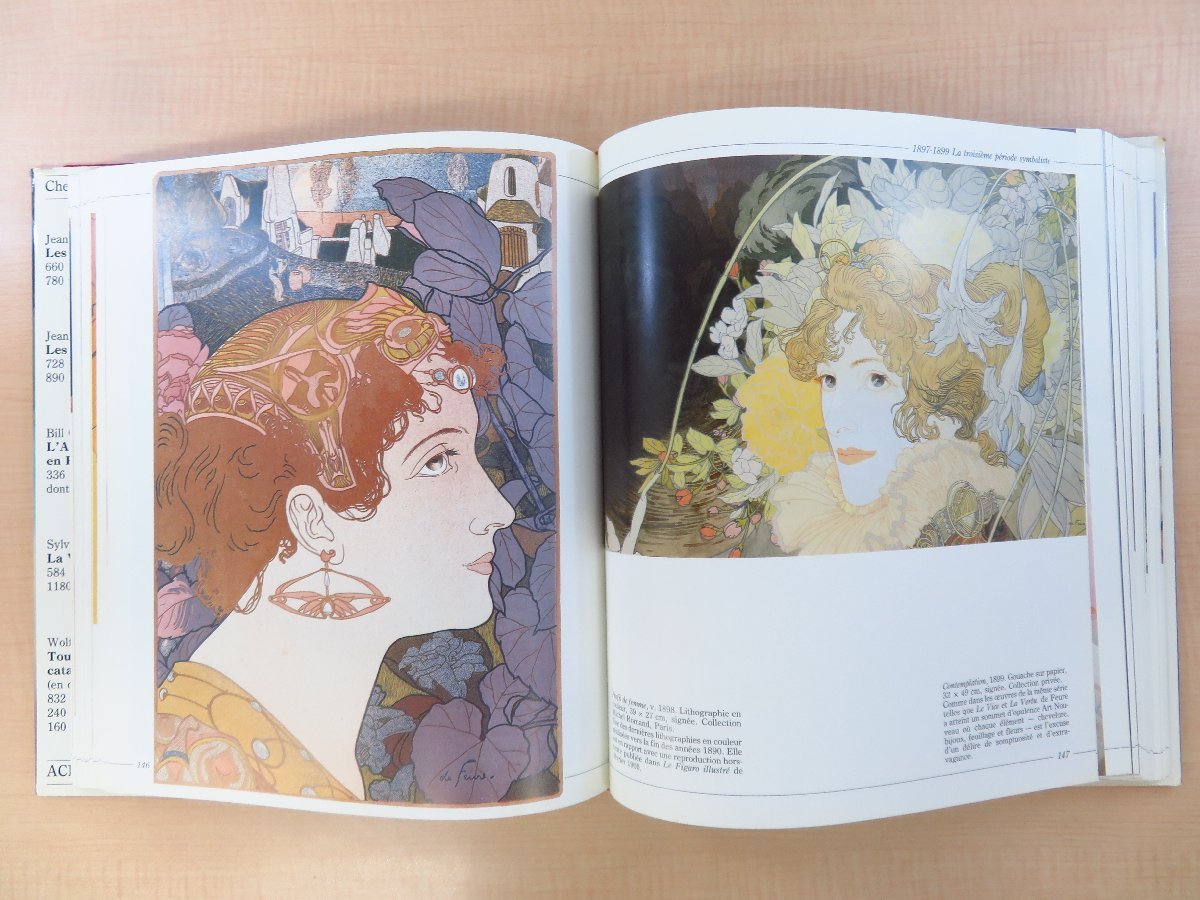 【セール】福袋のファッション通販 ジョルジュ・ド・フール作品集『Georges De Feure』1992年ACR刊 その他